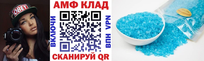 купить   гидра онион  Amphetamine VHQ  Покровск 