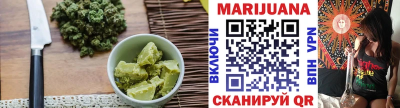 цены наркотик Покровск Cannafood конопля