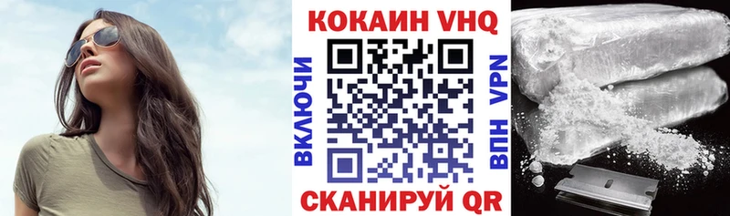 COCAIN Эквадор  Покровск 