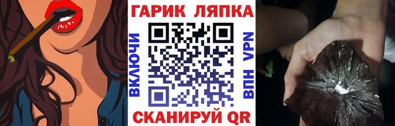 Гашиш VHQ  цена наркотик  Покровск 