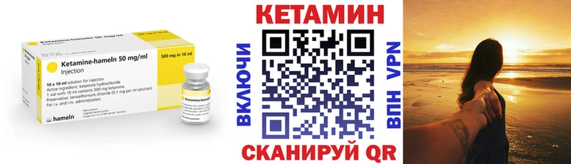 Кетамин VHQ  магазин  наркотиков  Покровск 