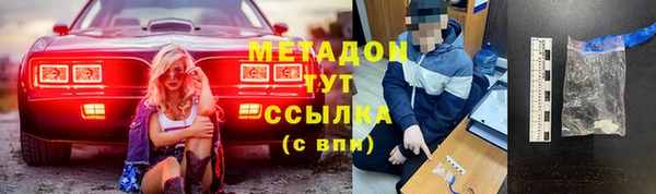 MDMA Premium VHQ Армянск