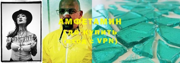 соль курить ск Арсеньев