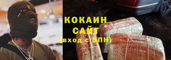 MDMA Premium VHQ Армянск