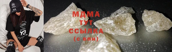 соль курить ск Арсеньев