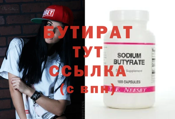MDMA Premium VHQ Армянск