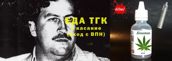 соль курить ск Арсеньев