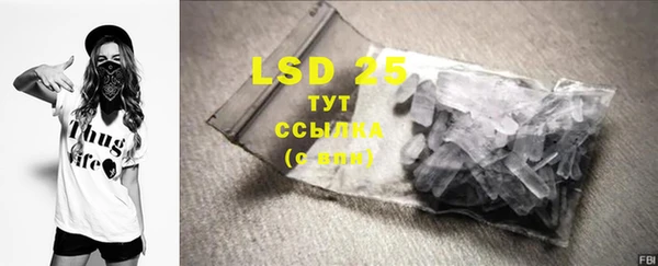 MDMA Premium VHQ Армянск