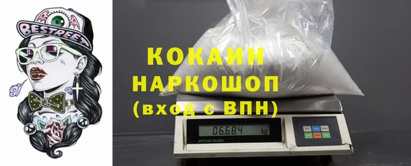 соль курить ск Арсеньев