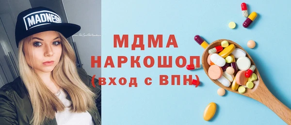 эйфоретик Новокубанск