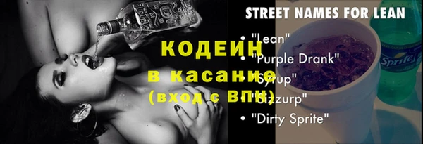 соль курить ск Арсеньев