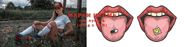 синтетический гашиш Аркадак