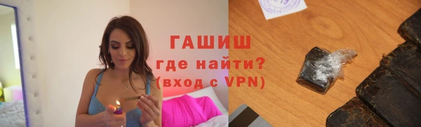 соль курить ск Арсеньев