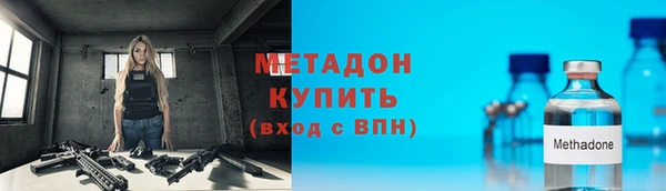 соль курить ск Арсеньев