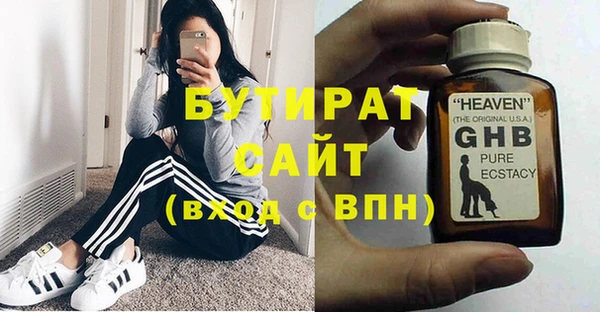 MDMA Premium VHQ Армянск