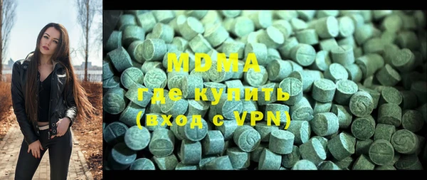 MDMA Premium VHQ Армянск