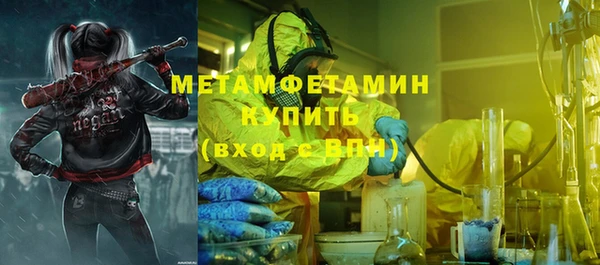 MDMA Premium VHQ Армянск