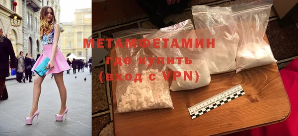 MDMA Premium VHQ Армянск