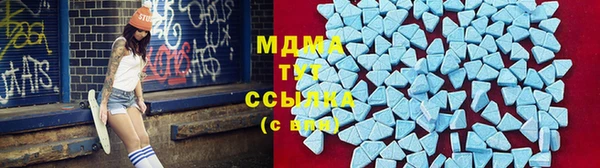 MDMA Premium VHQ Армянск