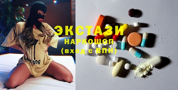 соль курить ск Арсеньев