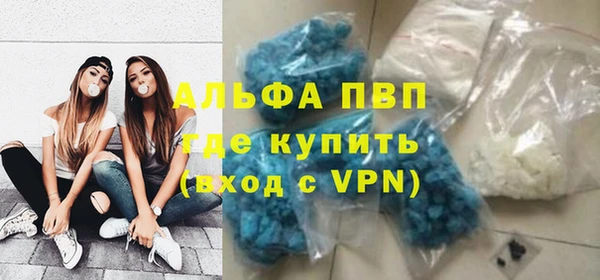 мефедрон VHQ Новодвинск