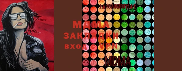 2c-b Новозыбков