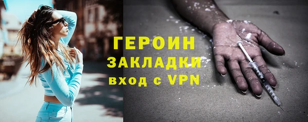 соль курить ск Арсеньев