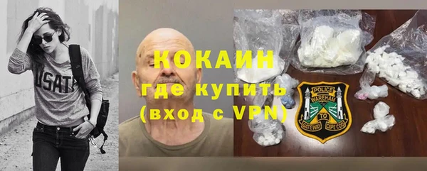 соль курить ск Арсеньев