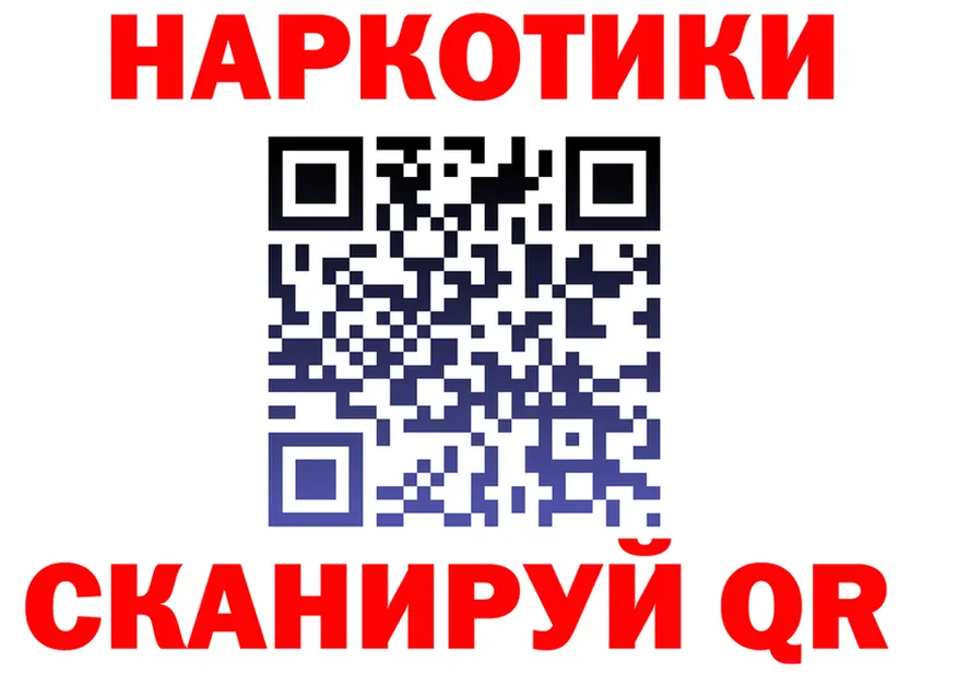 ГЕРОИН VHQ tor darknet OMG Покровск