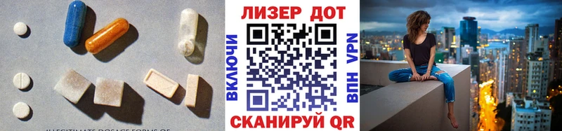 LSD-25 экстази кислота  blacksprut ССЫЛКА  Покровск  цена наркотик 
