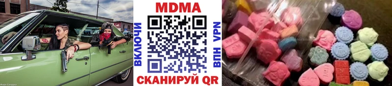 MDMA crystal  Покровск 