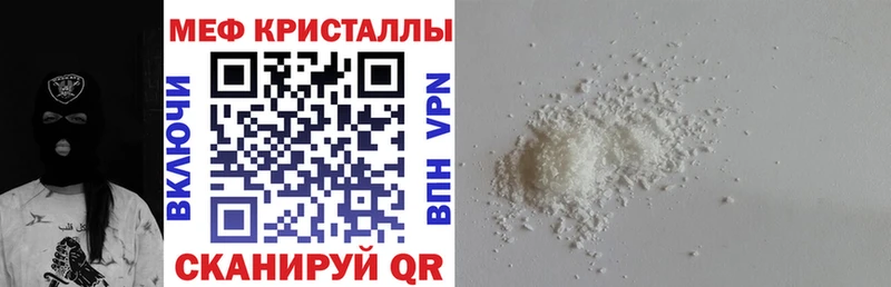 МЕФ мука Покровск