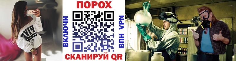Первитин витя кракен зеркало Покровск