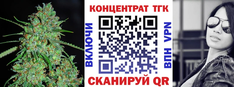 ТГК гашишное масло  ссылка на мегу маркетплейс  Покровск 
