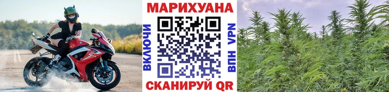 МАРИХУАНА LSD WEED  Покровск 